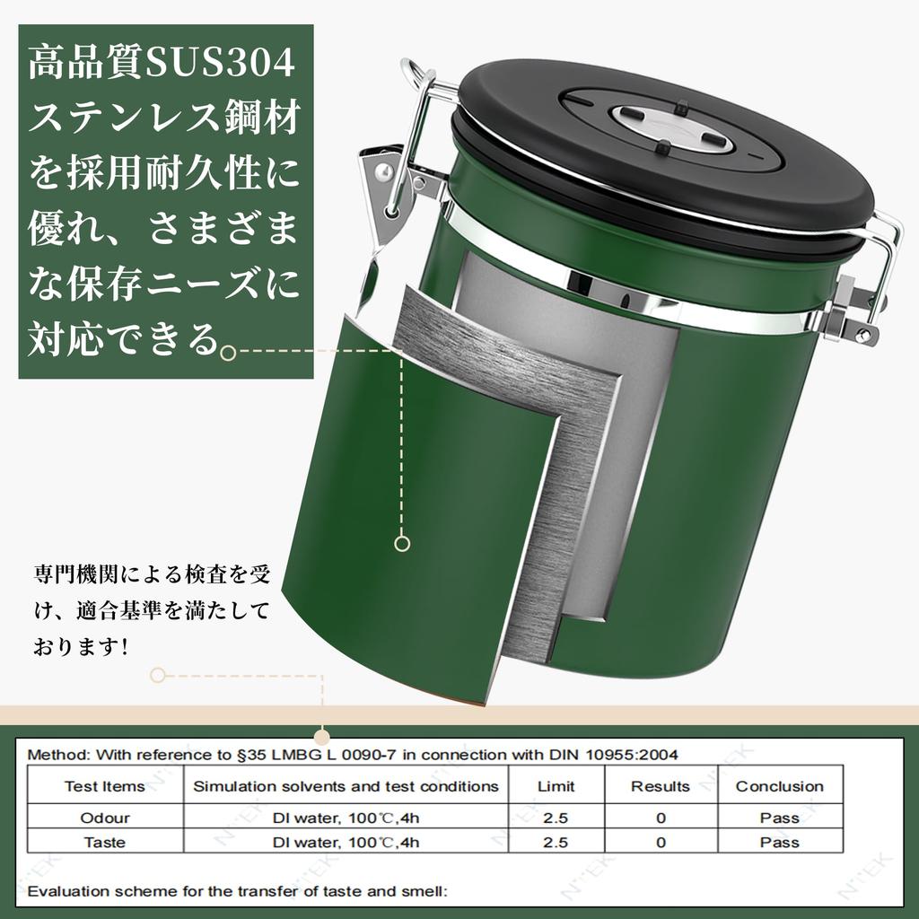 ShanSon Vacuum Coffee Bean Storage Canister with Measuring Spoon
