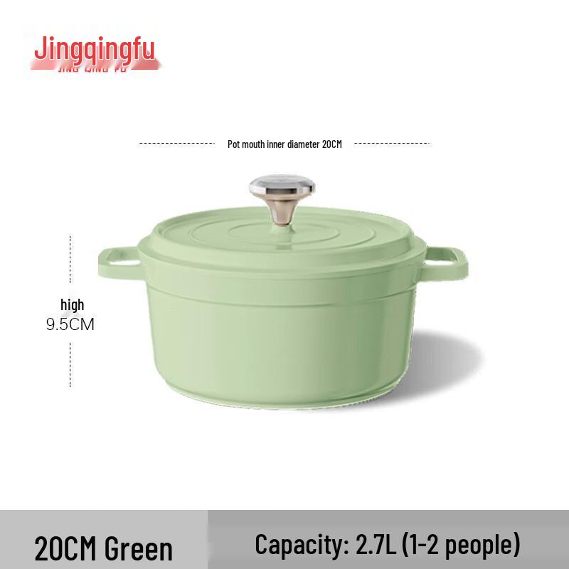 

JingQingFu Enamel Non-stick Stew Pot