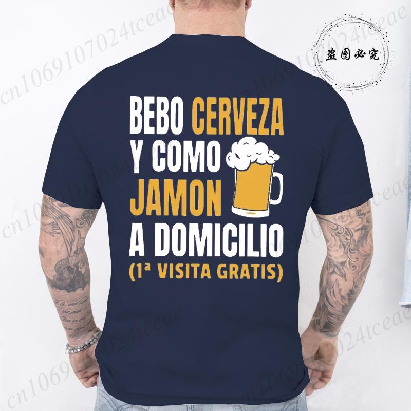 

Men s T-shirt,Funny T-shirt Man,beer Shirt,funny Spanish T-shirts,I Drink Beer T Shirt,Camiseta Hombre,camiseta Cerveza Hombre, 4XL