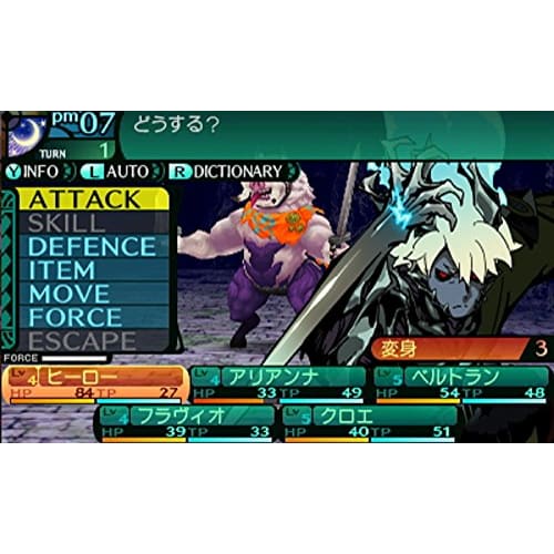 New Etrian Odyssey 2 Knights of Fafnir - 3DS