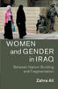 كتاب Women And Gender In Iraq by Zahra Ali - Hardback