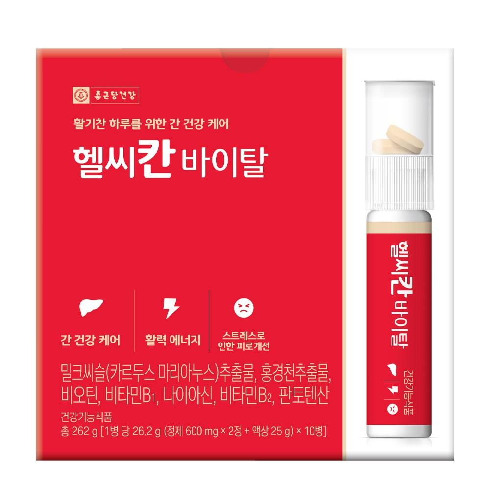 Chong Kun Dang Health Healthycan Vital 10 Servings 1 Pc