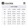 Adidas Free Shipping With AdiClub Jude Bellingham Track Top JV9271