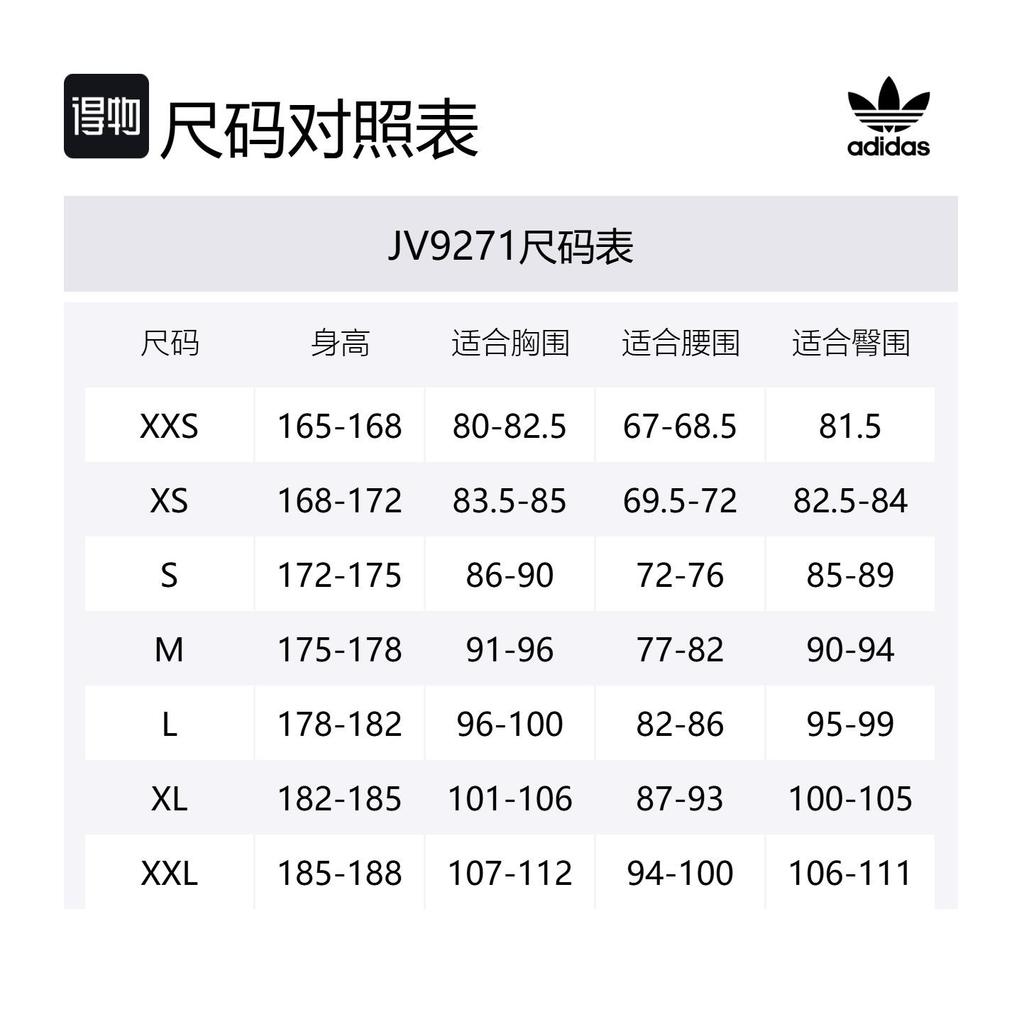 Adidas Free Shipping With AdiClub Jude Bellingham Track Top JV9271
