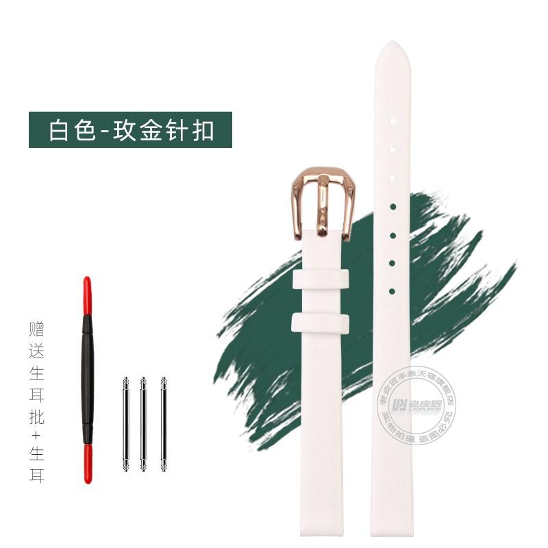 Для Tissot 1853 Le Ai Серии T058 T099 Ремешок T058109A Женский Натуральная Кожа Браслет-цепочка 9мм 9mm