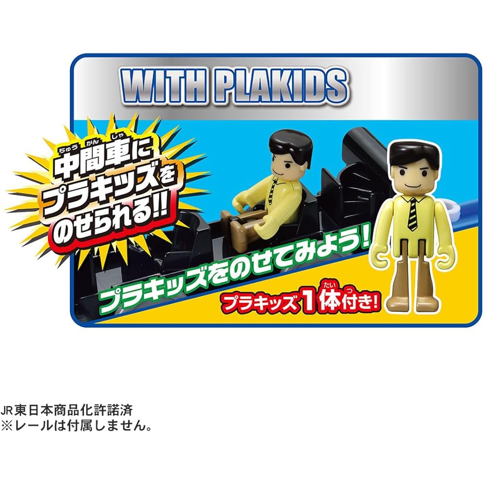 Takara Tomy Plarail S-30 E233 Series Chuo Line Double-Decker Green Car Toy Train for Ages 3 and Up