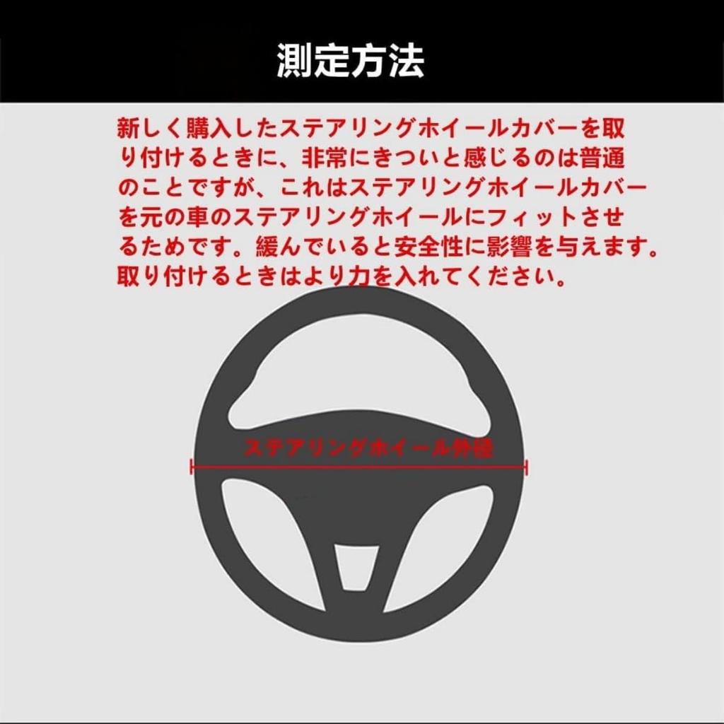 TATACLEA Steering Wheel Cover for Kei Comfortable Universal Car Steering Wheel Cover Cars, Breathable, Non-Slip, Stylish, Grip, Durable, O-Shaped,