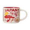 Starbucks Giappone Serie 'Ci Sono Stato' Tazza GIAPPONE / GIAPPONE Primavera / OSAKA 414 ml / 14 fl.oz (3 Opzioni}