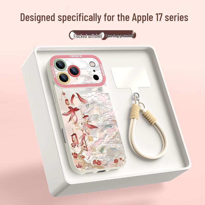 XP Guochao Soft Silicone iPhone Case with Lanyard