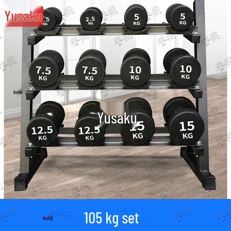 Yushuo Commercial Fixed Rubber Dumbbell Set