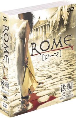 DVD  - ROME (Part 2)  SPRM2 Japan Movies & DVD Used