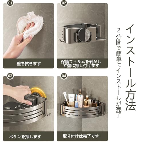 Vinnatsu Bathroom Corner Rack with Strong Suction Cups, Bathroom Rack with 8 Hooks, Aluminum Alloy, Strong Adhesive Mounting, Bath Storage, Shower Rac