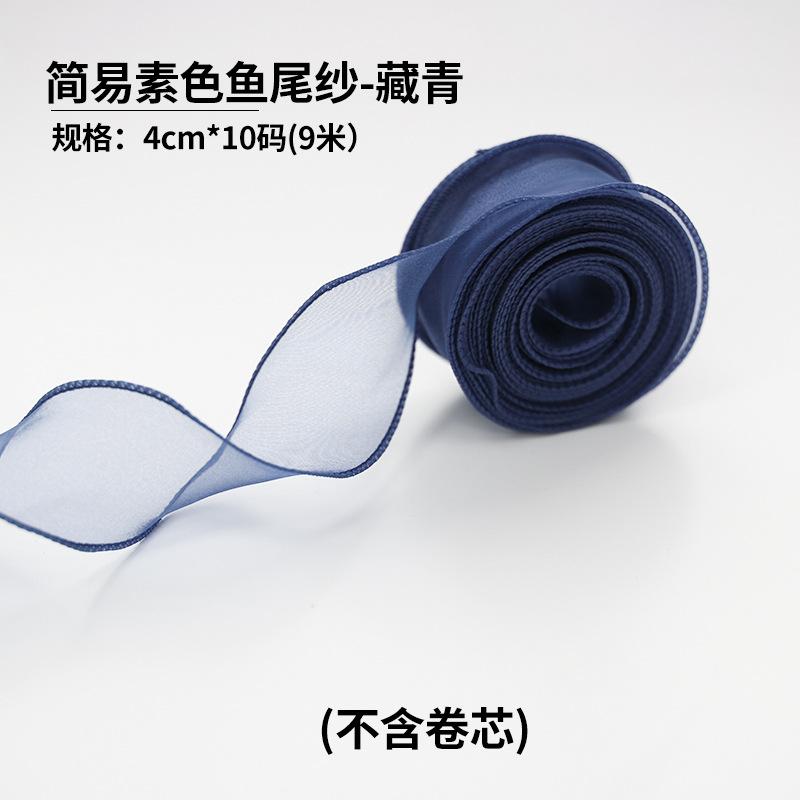 

40mm 10Yards Wavy Edge Fishtail Yarn Organza Ribbon for Gift Wrapping DIY Bow Hair Bouquet Lace Fabric Ribbons Sewing Supplies 4cm