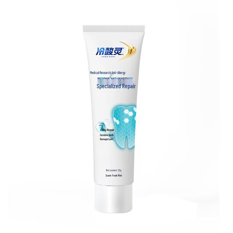 

Lengsuanling Medical Anti-Sensitive Enamel Repair Toothpaste 110g