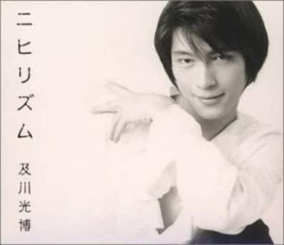 CD MITSUHIRO OIKAWA, KEIJI TANABE, CHO - Nihilism Greatest  TOCT24282 Japan Japansk Pop/Rock Använd