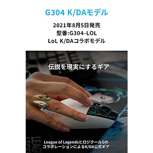 Logitech G Gaming Mouse G304 LIGHTSPEED trådløs mus G304-LC Lett 99g HERO Sensor 6 Programknapper 250 timers kontinuerlig bruk Lilla PC vind