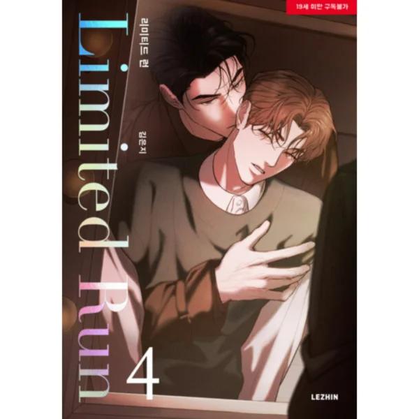 Limited Run - Manhwa vol.1-5 korean