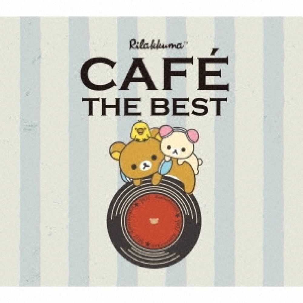 

Rilakkuma Cafe Лучшее