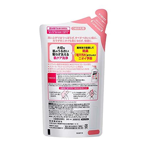 [bulk purchase] mens biore deodorant body wash refill 380ml x 3 piece set skin care type [quasi-drug]