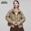 Snow Flying Women's Solid Color Short Down Jacket