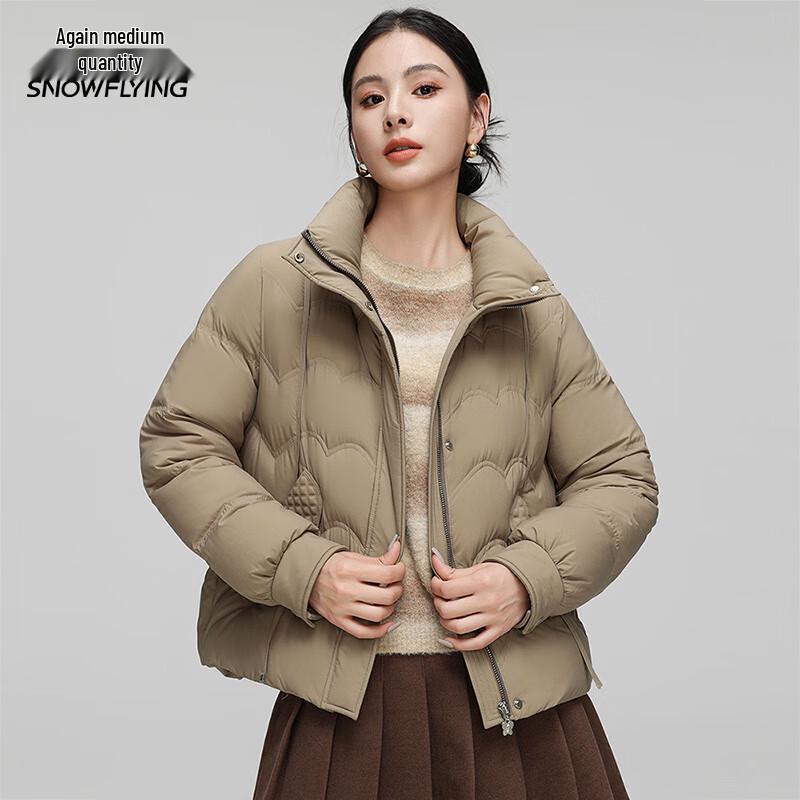 Snow Flying Women's Solid Color Short Down Jacket