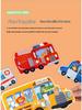 Large Handheld Jigsaw Puzzle Gift Set for Kindergarten - Class Prize or Souvenir Toy