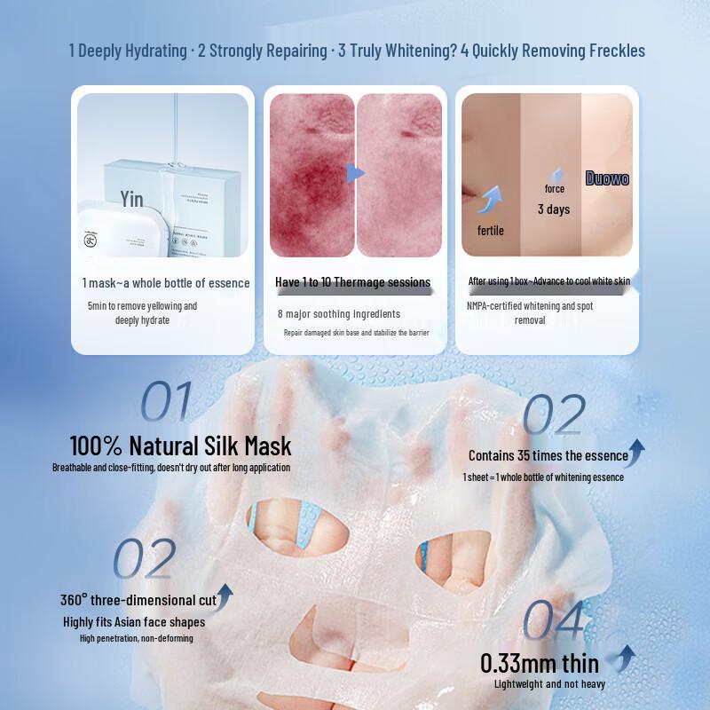 Yinqian 377 Whitening & Anti-Aging Sheet Mask