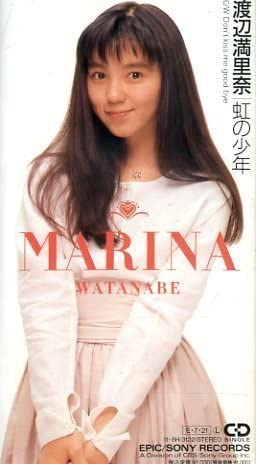 

CD MARINA WATANABE - Niji No Shonen 118H3122 Japan Japanese Pop/Rock Used