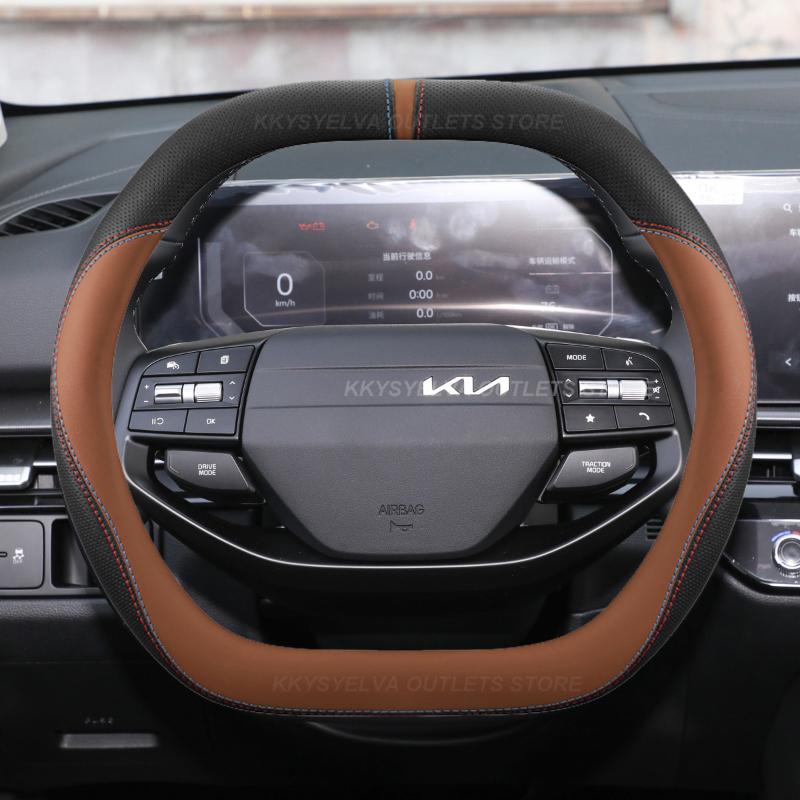 Microfiber Leather Car Steering Wheel Cover