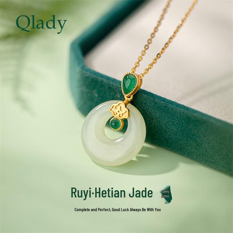 Qlady 925 Silver Hetian Jade Peace Buckle Necklace