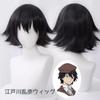 Bungo Stray Dogs Edogawa Ranpo Cosplay Costume Set with Hat and and Shoes Armed Detective Agency Disguise Popular Anime Costume for Cultural School