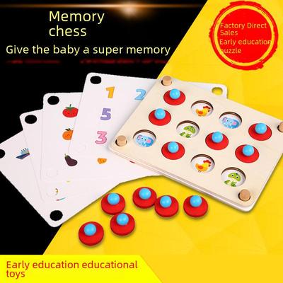 Gedächtnisschach für Kinder: Logik- und Konzentrationstrainingsspiel für die Früherziehung