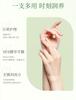 Botanical Avocado Hand Cream Moisturizing and Easy To Absorb 50ml