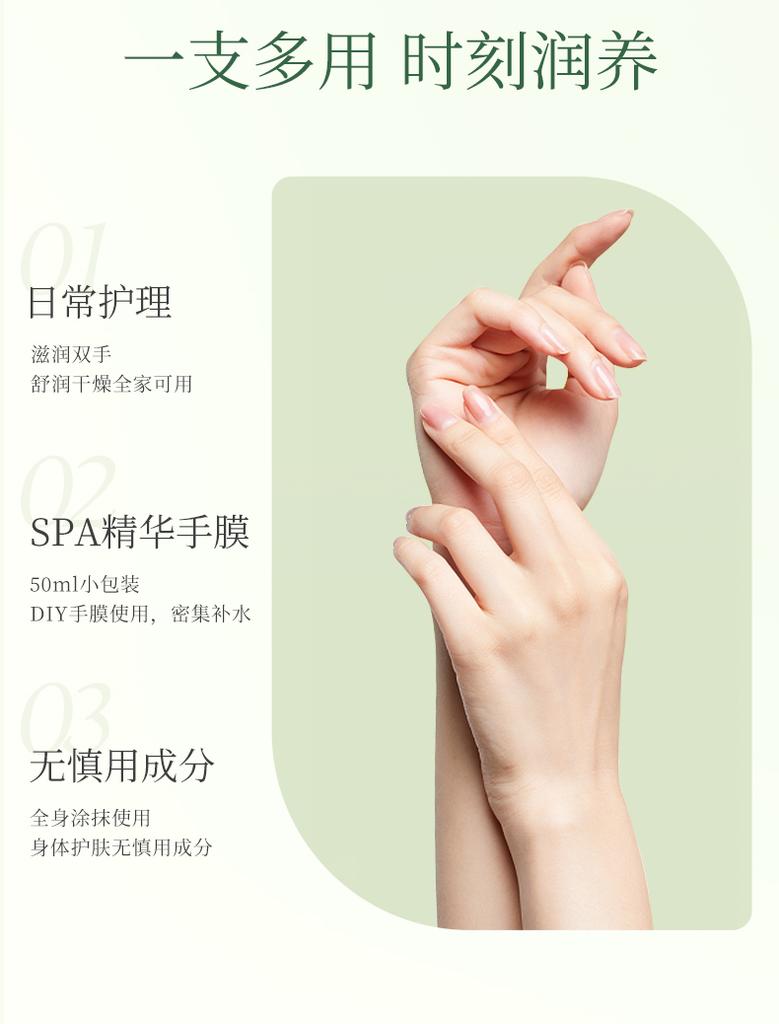 Botanical Avocado Hand Cream Moisturizing and Easy To Absorb 50ml