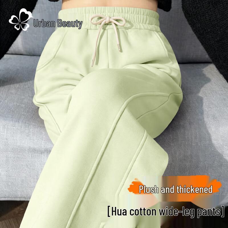 Urban Lady Women's Fleece Lined High-Waist Wide-Leg Pants