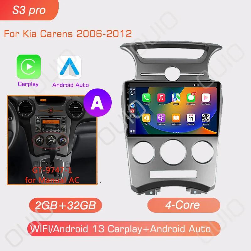 Android 13 Carplay Radio For Kia Carens 2006 2007 2008-2012 Car Stereo Multimedia Player Android Auto GPS Navigation 2DIN DSP