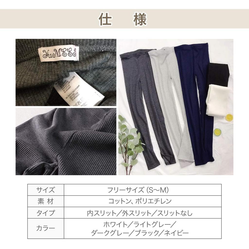 Cotton Rib Ribbed Fleece Black [YuMEET] [YuMeat] Leggings, Spats, Material, Leggings, Women's Tights, Dance, Slit, Fitness, Stretch, Tights, Pants,