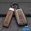 Volkswagen Car Key Case for Tiguan, Santana, Sagitar, Lavida, Bora, Polo, Golf 8, Tayron