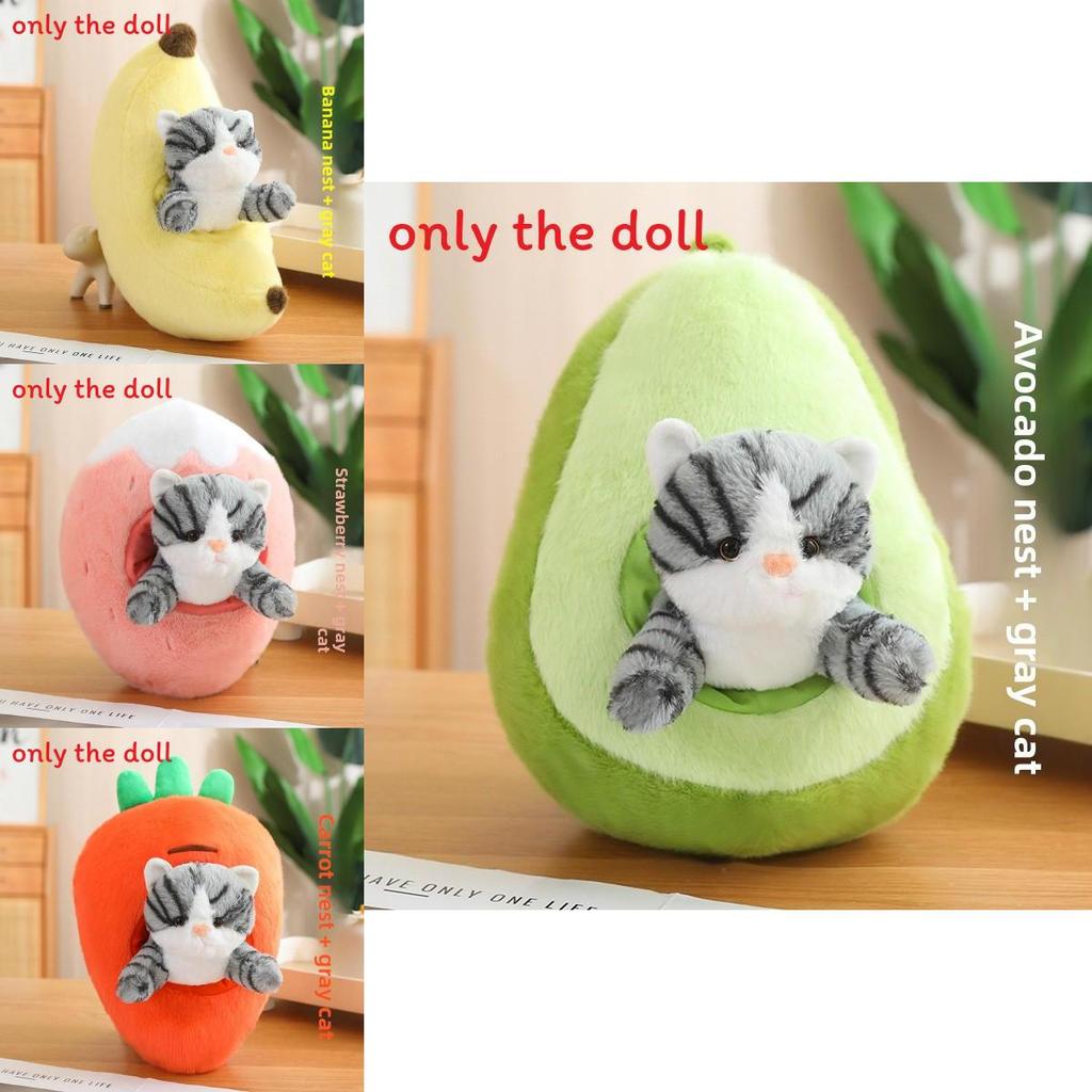 Creative Cat Plush Toy With Detachable Fruit Pillow For Kids And Collectors