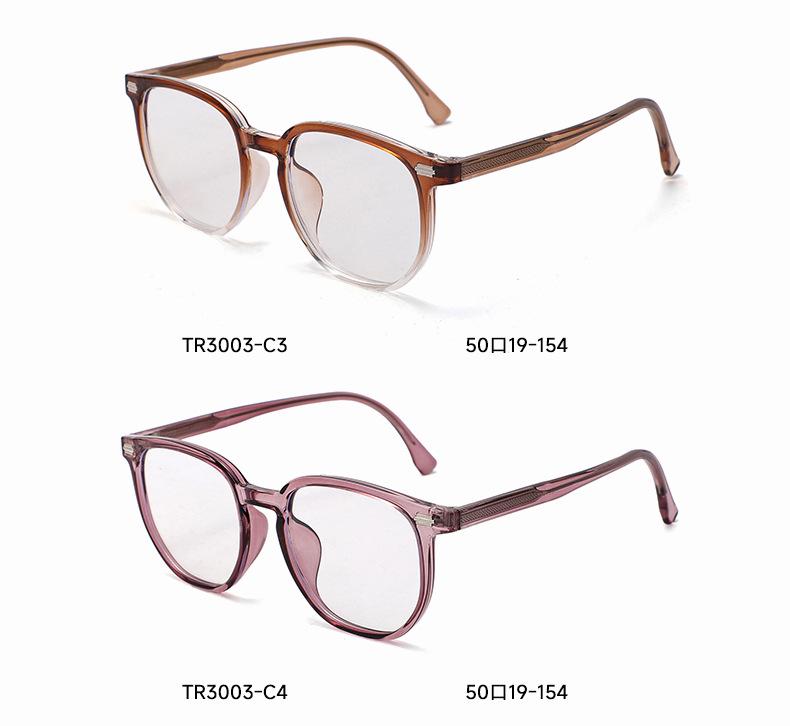 Trendy Unisex TR Large Frame Glasses with Anti-Blue Light Lenses - Personalized Japanese & Korean Style, Insertable Rod Design, Model 3003