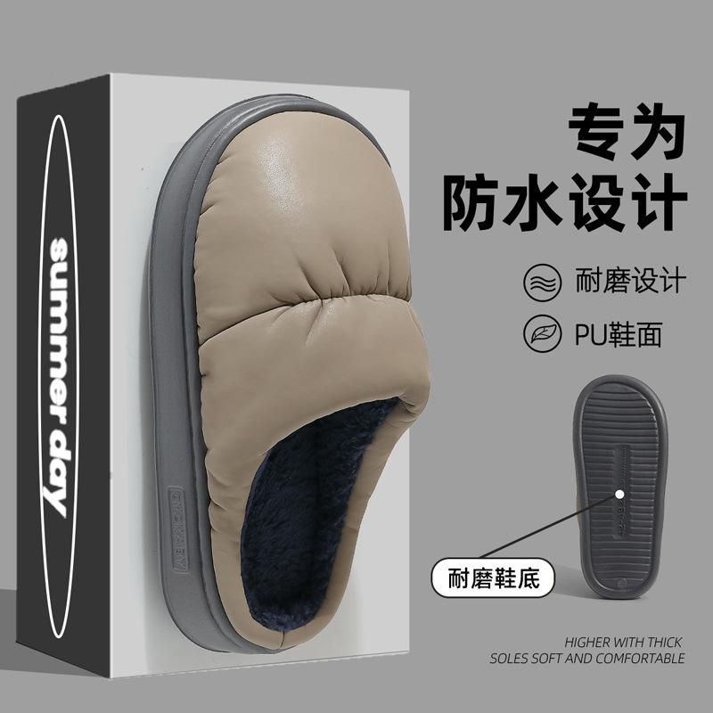 

New waterproof cotton slippers women s autumn and winter home indoor non-slip leather thick bottom hair slippers men 44