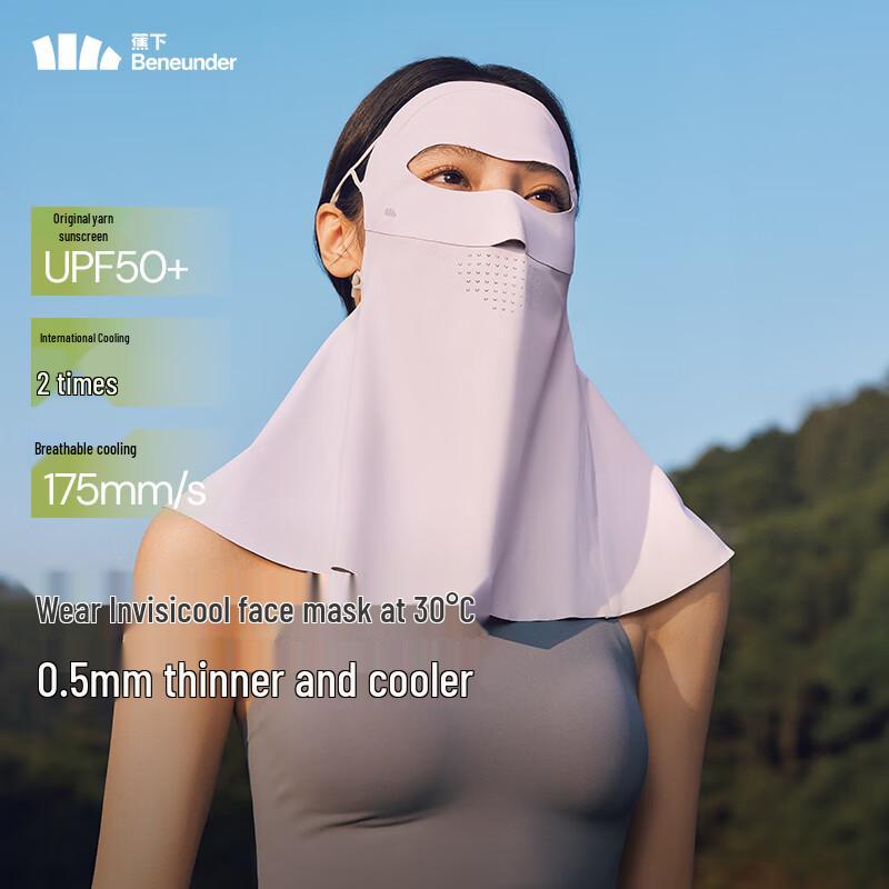 Beneath AL207 Lightweight Sun Protection Face & Neck Mask