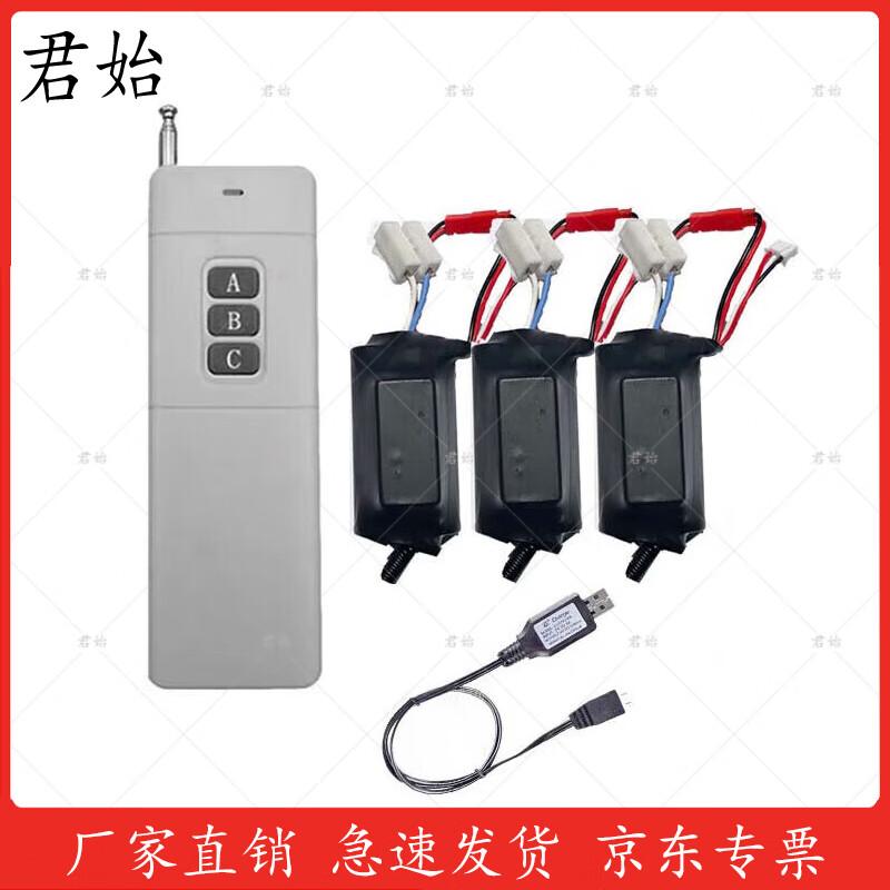 Junshi Electronic Igniters and Accessories