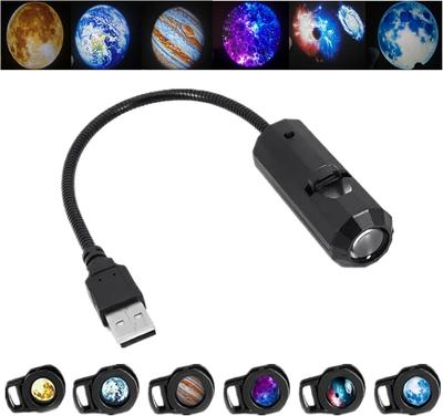 Starry Sky Projector Light Moon Lamp LED Night Light Bedroom Atmosphere Projection Lamp Romantic Background Decor Light