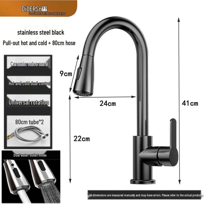 Stainless Steel Pull-Out Kitchen Faucet