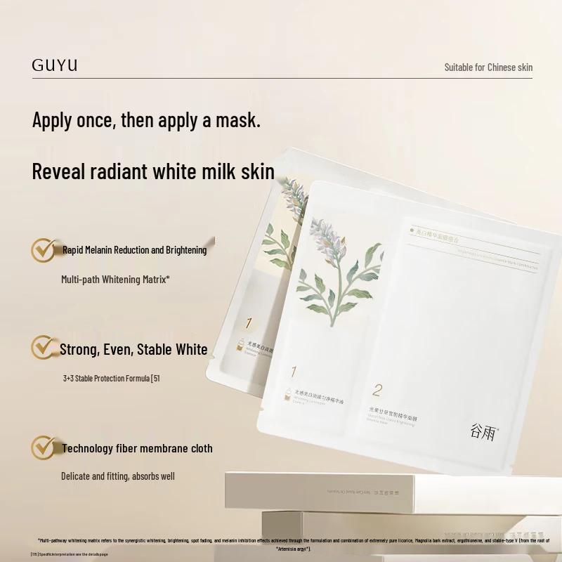 Guyu New Generation Milk Skin Facial Mask