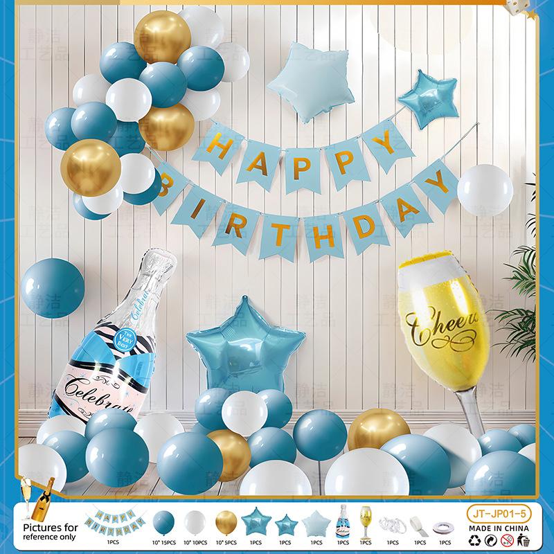 Happy Birthday Surprise For Boys Balloon Party Decorations Scene Arrangement Girlfriend Husband Premium Atmosphere Props