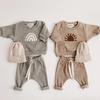 Ensemble à capuche et pantalon arc-en-ciel pour bébé garçon - Style Printemps/Automne - Européen & Américain