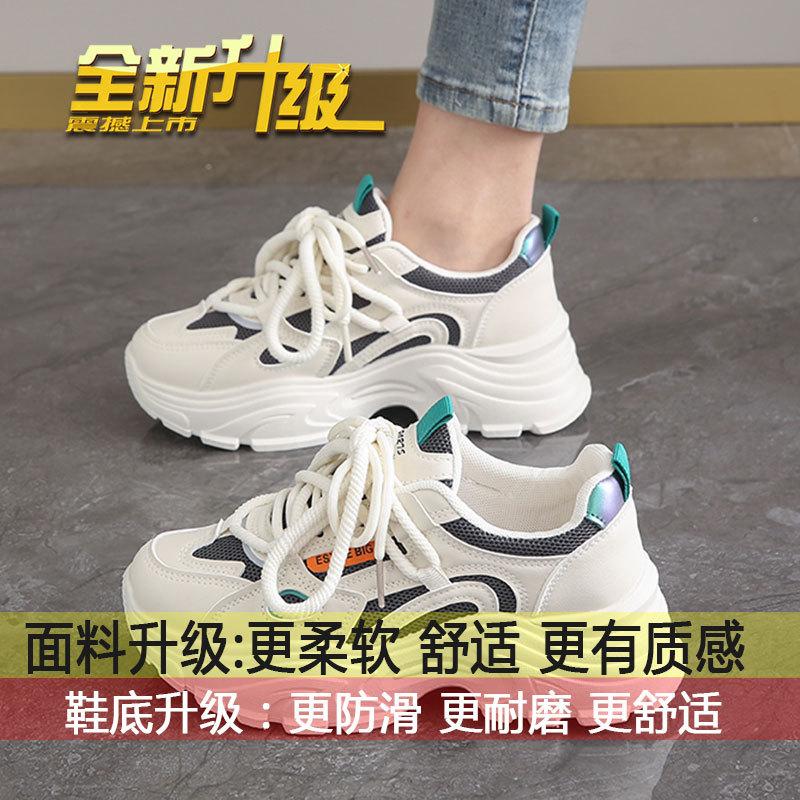

Breathable mesh dad shoes women s shoes 2025 new spring and autumn popular little white shoes thick-soled small sports shoes 35