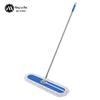Ming Le Mei Flat Dust Mop